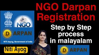 NGO Darpan Registration ngo darpan registration online process 2024 malayalam [upl. by Aserehtairam600]