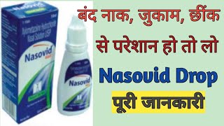 NasovidNasalSpray NasalSpray NoseSpray NoseDropMedicine NasovidAdultDrop [upl. by Stanwin]