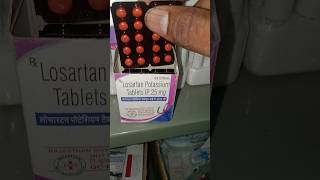 Losartan Tablet 25 mg 50 mg Uses Side Effects in Hindi  Losartan Tablets ip 50 mg in Hindi [upl. by Erdnad]