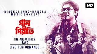 The Anupam Roy Band  Live Performance  গান পিরীতি  Biggest IndoBangla Music Concert  SVF Music [upl. by Adriane]