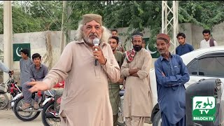 Hussain wadela Complete Speech  Today Darna Gawadar [upl. by Dorren]