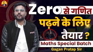 Maths special new Batch By Gagan Pratap Sir Zero to Hero Batch maths gaganpratapmaths [upl. by Namas43]