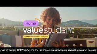 Protergia Value Student  Hablamos español [upl. by Riffle374]