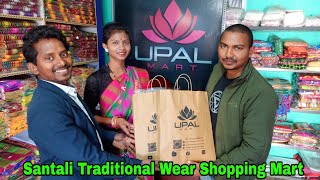 Upal mart Re ShoppingSantali Traditional Wear Shopping MartBaripadaBs Entertainment [upl. by Rawdin]