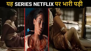 Top 7 Web Series Better Than Netflix Hindi amp Eng [upl. by Toby]