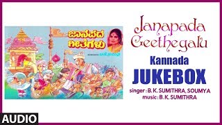 Janapada Geethegalu  Janapada Songs Kannada  BKSumithra  Kannada Folk Songs [upl. by Sile]