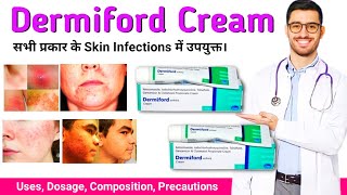 Dermiford Cream kis kaam aati hai  Dermiford Cream [upl. by Berta614]