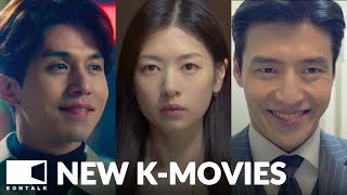 New Korean Movies of October 2023 Pt1  EONTALK [upl. by Enialb]