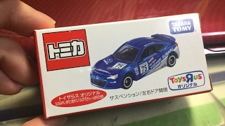 トミカ トイザらスオリジナル スバル BRZ栃木スバルOTモチュールBRZ仕様 [upl. by Nyrtak]