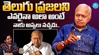 Senior Actor Radha Ravi Comments On Telugu People  Senior Actor Radha Ravi Latest [upl. by Yelmene]