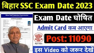 Bihar SSC Exam Date 2024 । BSSC Exam Date 2024 । Bihar SSC Inter level Exam Date 2024 kab aayega [upl. by Arnst]