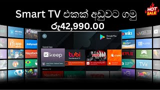 mart tv එකක් අඩුවට ගමු  රු4299000 😳😳 [upl. by Novahs182]