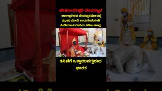 Kali Devi crown stolen in Bangladesh Jeshoreshwari temple jeshoreshwaritemple modi kannadashorts [upl. by Astrea]