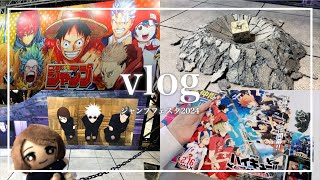 VLOG ジャンプフェスタ2024に参戦したよ👊🏻🌟  呪術廻戦  銀魂  ハイキュー  JUMP FESTA 2024 [upl. by Phox]