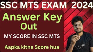 SSC MTS ANSWER KEY OUT 2024 My Score in SSC MTS 2024 [upl. by Daniela]