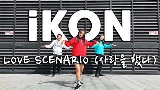 iKON  quotLOVE SCENARIO 사랑을 했다quot Dance Cover by MONOCHROME [upl. by Noiztneb]