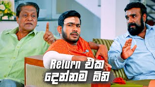 Return එක දෙන්නම ඕනි  Sangeethe Season 02 [upl. by Rumit]