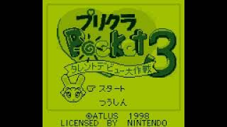 IntroDemo  Purikura Pocket 3  Talent Debut Daisakusen Japan Game Boy [upl. by Marcelo]