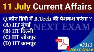 Next Dose 2313  11 July 2024 Current Affairs  Daily Current Affairs  Current Affairs In Hindi [upl. by Fried]