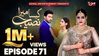 Kaisa Mera Naseeb  Episode 71  Namrah Shahid  Ali Hasan  MUN TV Pakistan [upl. by Ringsmuth]