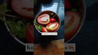 kolambi🦐 masala recipe shortsrecipe reels shortsviral food minivlog marathi videos [upl. by Ertnom]