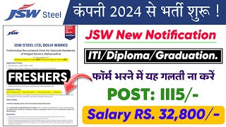 JSW Steel Plant कंपनी भर्ती 2024  Jindal Steel JET Recruitment 2024  ITI Job 2024 Apply Online [upl. by Coltson433]