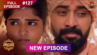 Gehna Zevar Ya Zanjeer  New Full Episode 127  2 DEC 2024  NewEpisode  Dangal TV [upl. by Howard]