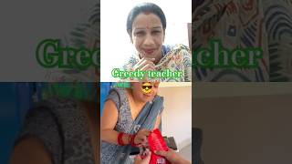 Lalchi teacher in every 🏫 school tendingvideo [upl. by Pippas]