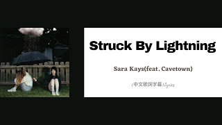 Sara Kays  Struck By Lightning feat Cavetown中文歌詞字幕Lyrics [upl. by Ciredor]