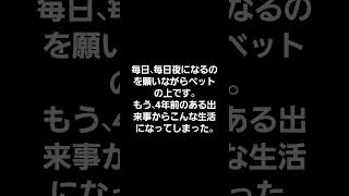 一人暮らし病気なんてなりたくなかった。 [upl. by Hazmah]