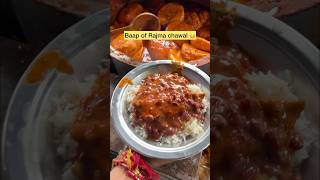 Rajma chawal Khane wale ye zarur dekhna 😋 Balti bhar ke paani aayega 😋 youtubeshorts shorts [upl. by Phina950]