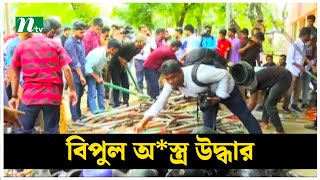 ঢাকা কলেজে শিক্ষার্থীদের অভিযান বিপুল অস্ত্র উদ্ধার  Dhaka Collage  NTV News [upl. by Mendelsohn]