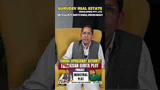 PODCAST Yamuna Expressway Authority Plots  7 Kisan Quota Plots  Industrial Plots  Full Details [upl. by Ynnavoj]