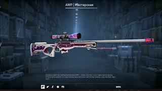 AWP Torn chainoverflow version [upl. by Iknarf]