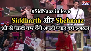 Bigg Boss 13  SidNaaz In Love  Watch unseen Video  Siddharth Shukla  Shehnaz Gill [upl. by Pelpel]