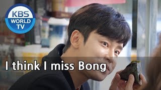 I think I miss Bong Unasked FamilyENGCHN20191205 [upl. by Kartis247]