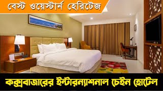 Best Western Heritage Hotel  International Chain hotel in Coxs Bazar [upl. by Wilhide]