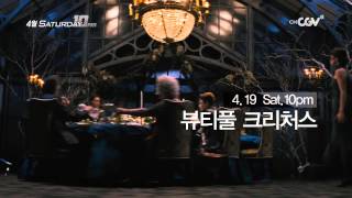 4월의 SAT10pm 라인업 [upl. by Clemen]