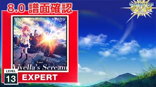 80 Viyellas Scream EXPERT 13 譜面確認 CHUNITHM チュウニズム [upl. by Cullie]