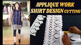 Aplic Kameez Border Design  Applique Shirt Broder Design [upl. by Yelsgnik431]