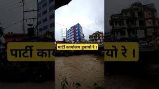 Flood in Kathmandu What happened in Kathmandu😱 Waterfall overflowingflooding nepalflood [upl. by Imogene]