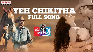 Yeh Chikittha Full Song ll Badri Movie ll Pawan Kalyan Renudesai  Aditya Music Telugu [upl. by Dorcas395]