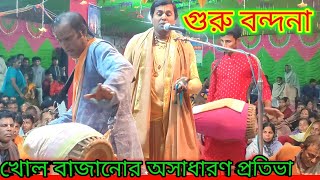 lila kirton  podaboli kiton  krishna gaan bangla [upl. by Sholem]