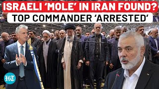 Haniyeh Murder IRGC Finally Busts Mossad Nexus In Iran Top Commander ‘Arrested’ For Spying Israel [upl. by Atilal]