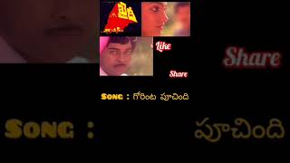 Gorinta poosindi song khaidi movie beautiful telugu songs by lakshmi [upl. by Selry]