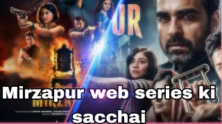 Mirzapur web series ki sacchai ankybhai viralvideo [upl. by Oer]