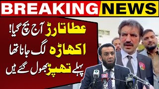 Sher Afzal Marwat Warn Atta Tarar  Capital Tv [upl. by Aserat852]