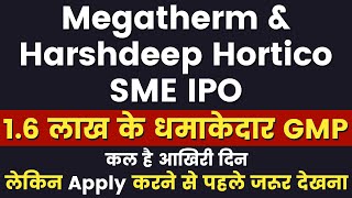 कल Close हो रहे 2 धमाकेदार SME IPO Apply or Avoid Complete Analysis [upl. by Miharba]