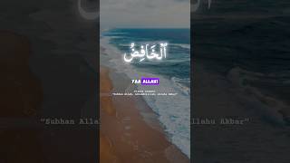 asmaulhusna 99namesofallah islamicdua islamicprayer MyDearestALLAH allahuakbar alhamdulillah [upl. by Evol]