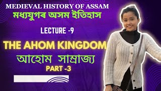 The Ahom Kingdom Part3Mediaeval History of Assam [upl. by Hercule]